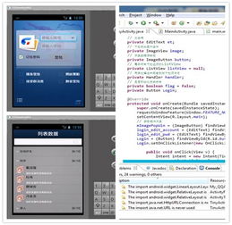 創意與實踐的交匯 創意學院學子探訪MIDP創新工廠，共話移動應用開發新未來